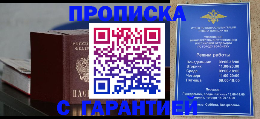 найти адрес прописки в Дегтярске