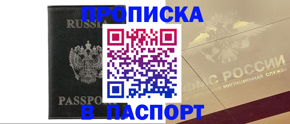форма 3 в Дегтярске